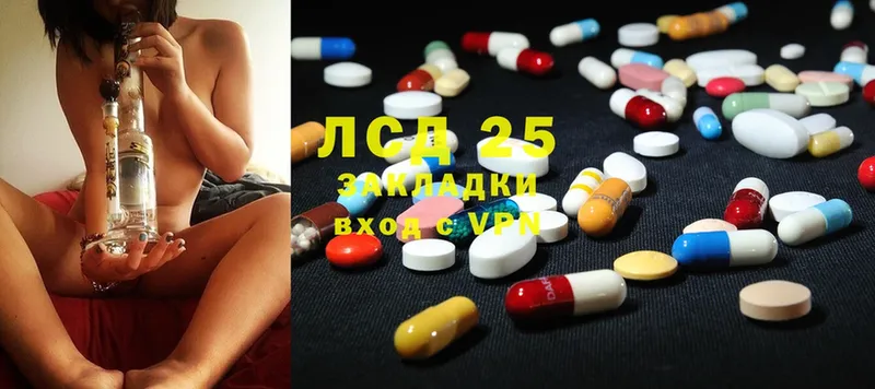 ЛСД экстази ecstasy  где купить   мега вход  Ленинск 